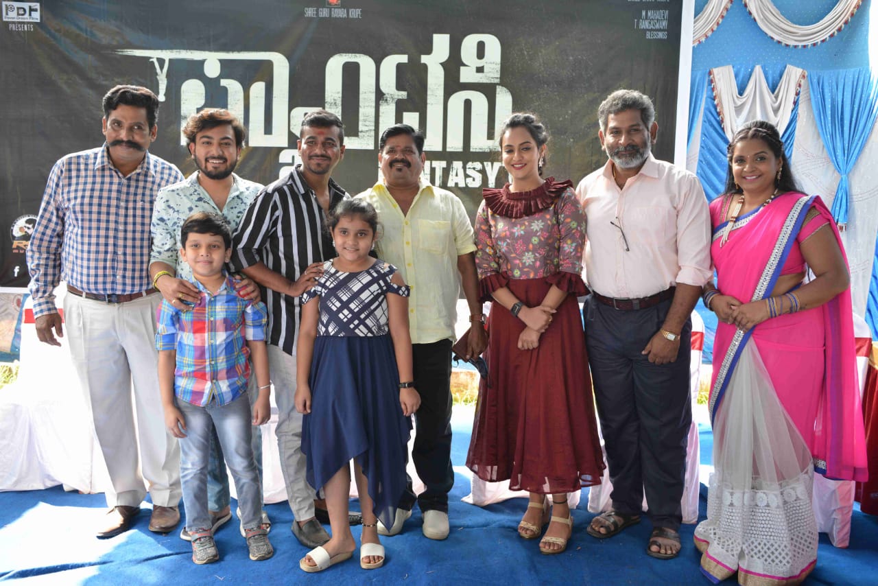 ರಾಕ್​ಲೈನ್​ ಸ್ಟುಡಿಯೋದಲ್ಲಿ ಕುಂಬಳಕಾಯಿ ಒಡೆದ ಫ್ಯಾಂಟಸಿ