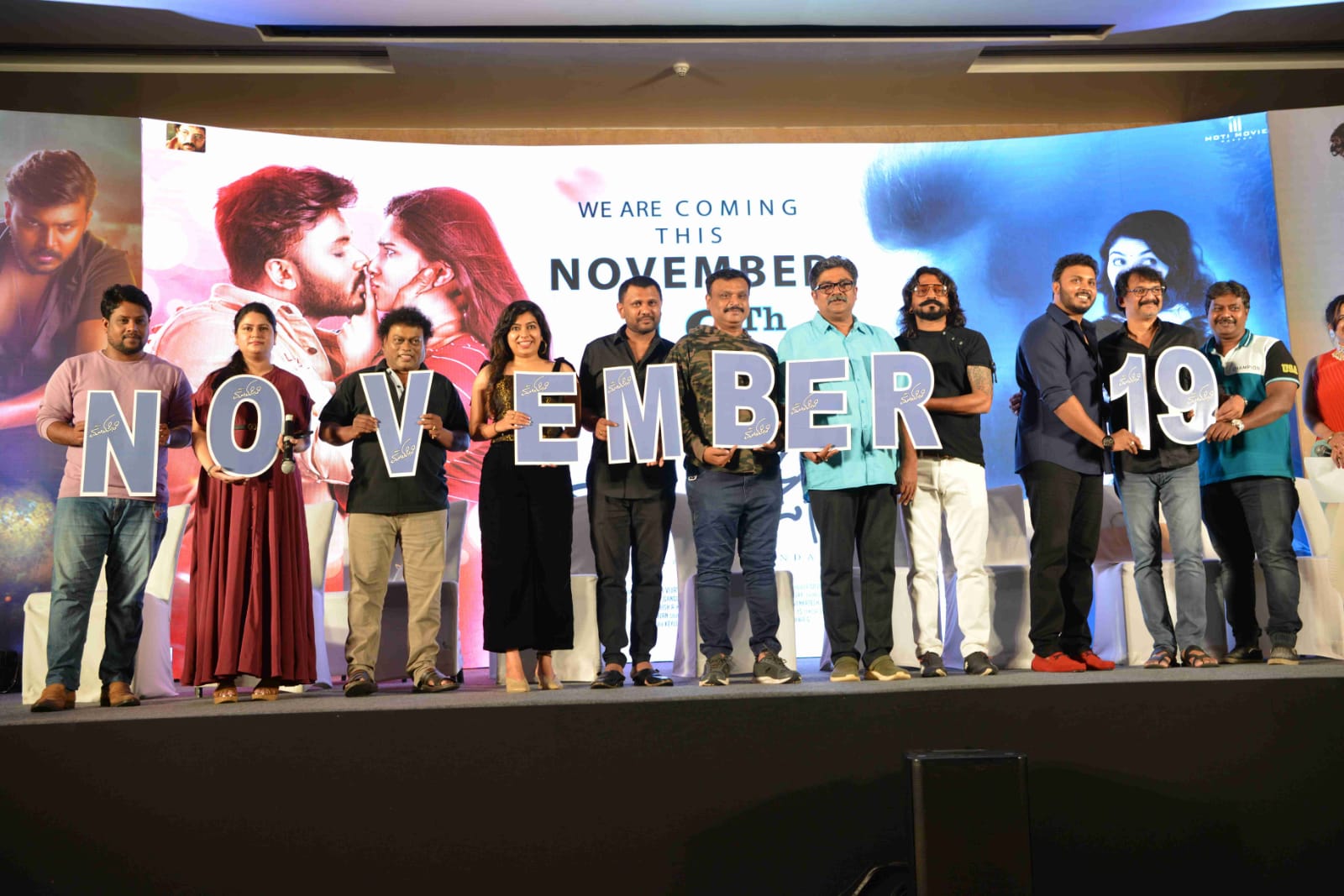ನವೆಂಬರ್ 19 ಕ್ಕೆ "ಮುಗಿಲ್ ಪೇಟೆ" ಚಿತ್ರ ತೆರೆಗೆ.