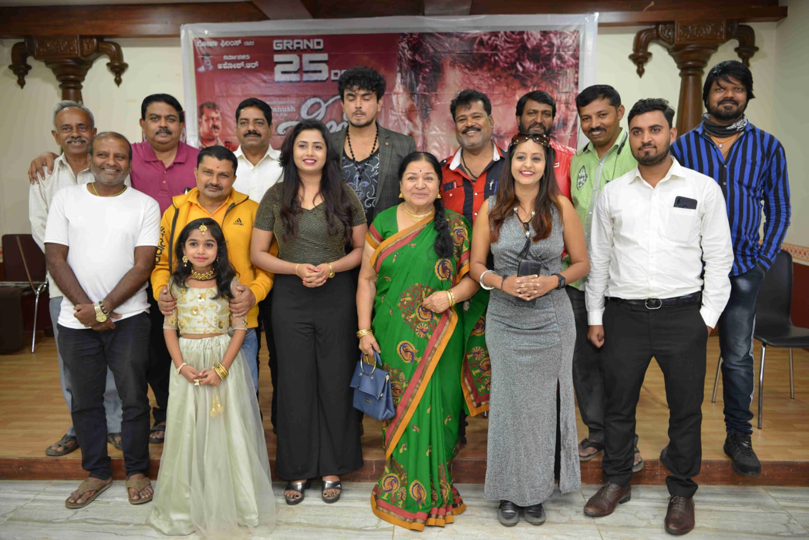 "ಸ್ನೇಹಿತ" ನಿಗೆ ಇಪ್ಪತ್ತೈದರ ಸಂಭ್ರಮ.