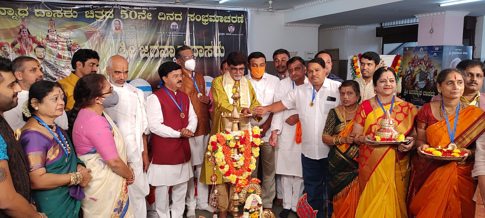 ಶ್ರೀ ಜಗನ್ನಾಥದಾಸರು ಸಂಭ್ರಮದ ಸುವರ್ಣ ದಿನೋತ್ಸವ