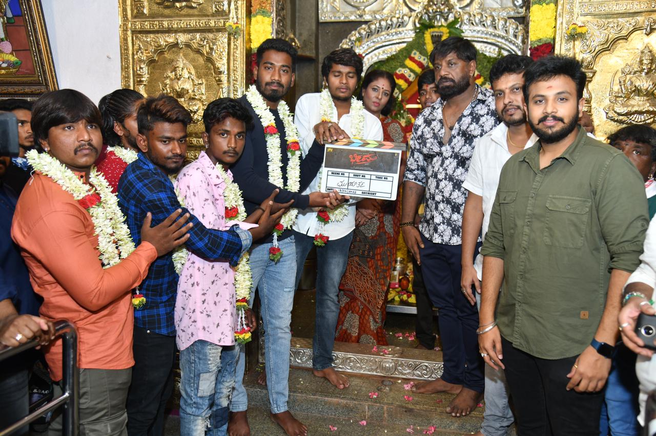 ಬಂಡಿ ಮಾಕಾಳಮ್ಮನ ಸನ್ನಿಧಿಯಲ್ಲಿ "ಭೀಮ" ನಿಗೆ ಚಾಲನೆ.