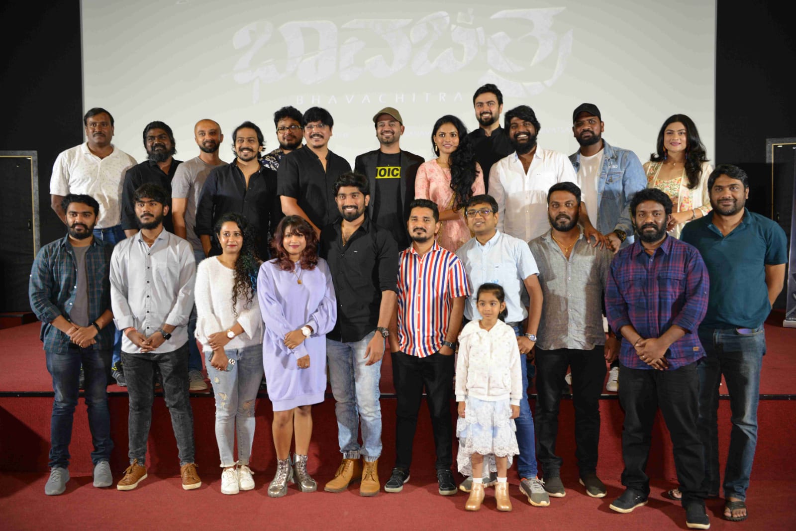 ಭಾರೀ ಸದ್ದು ಮಾಡುತ್ತಿದೆ "ಭಾವಚಿತ್ರ"ದ ಟ್ರೇಲರ್.