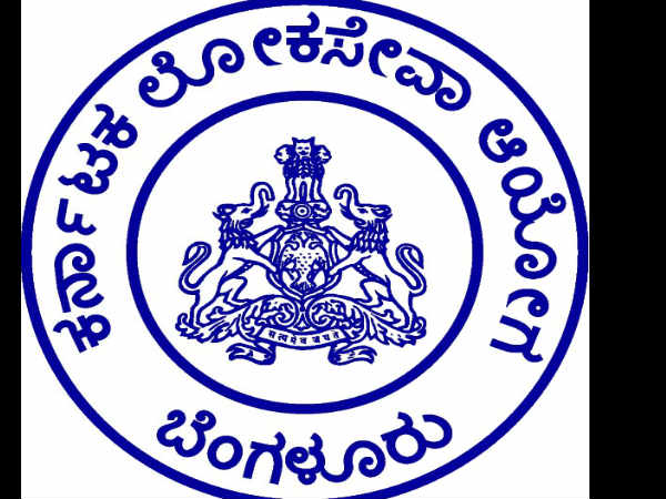 ಕರ್ನಾಟಕ ಲೋಕಸೇವಾ ಆಯೋಗ,” ಉದ್ಯೋಗ ಸೌಧ” ಬೆಂಗಳೂರು-01ಹುದ್ದೆಗಳು.