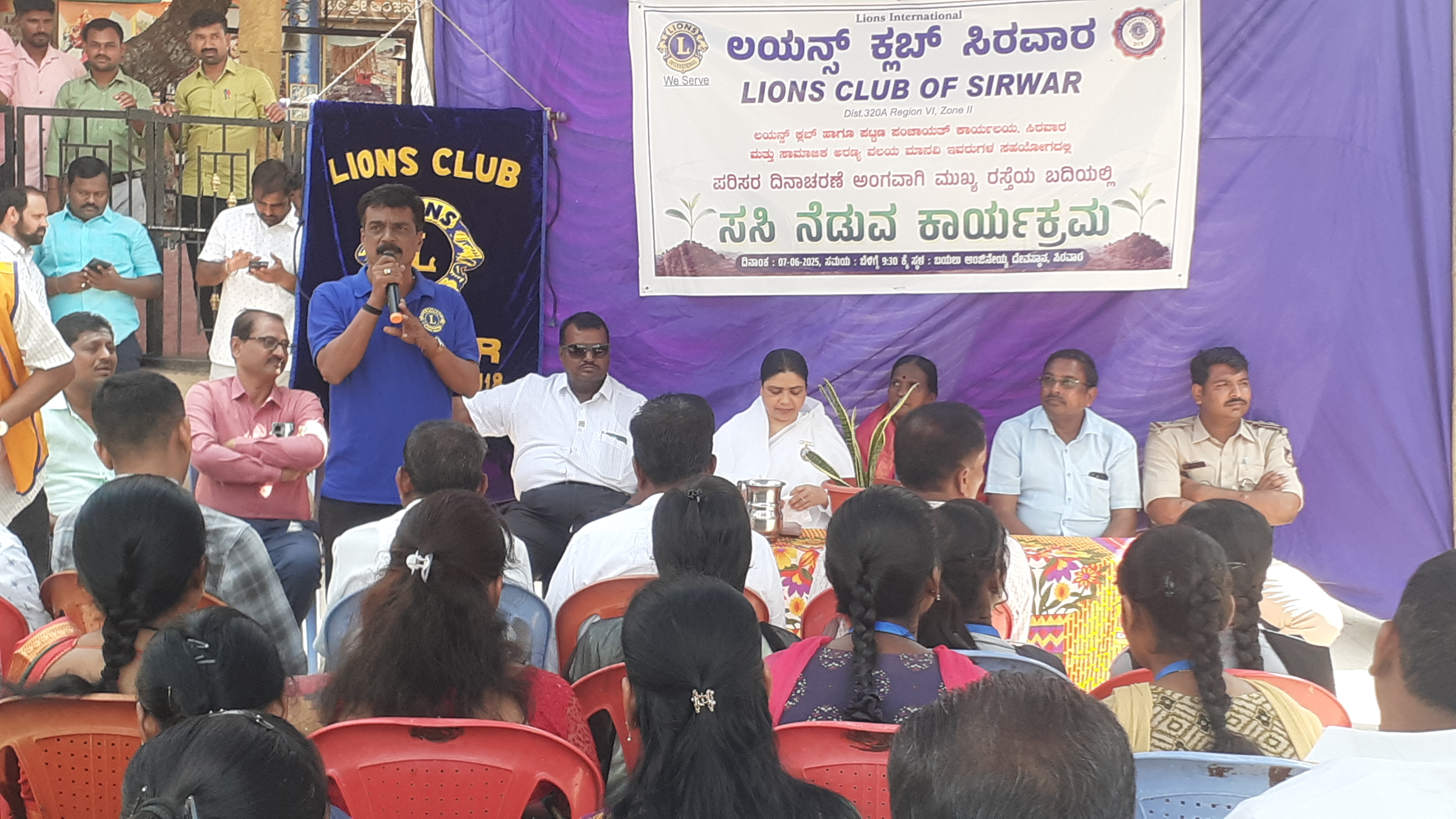 Raichur 