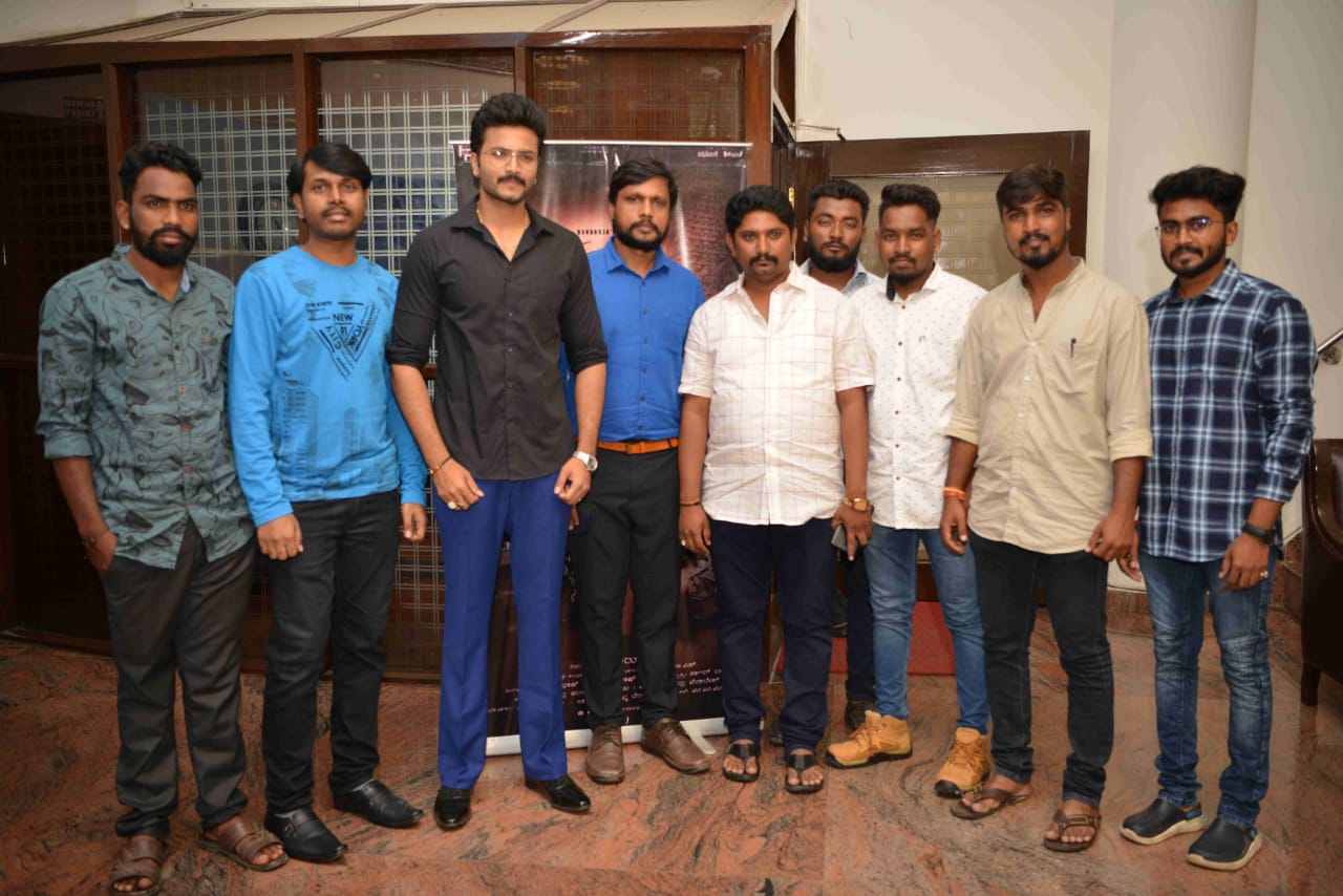 Kannada new film 