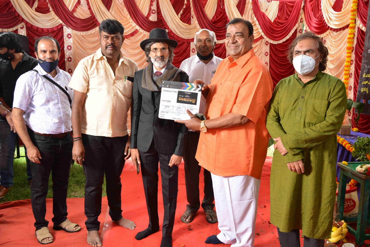 Kannada new film 