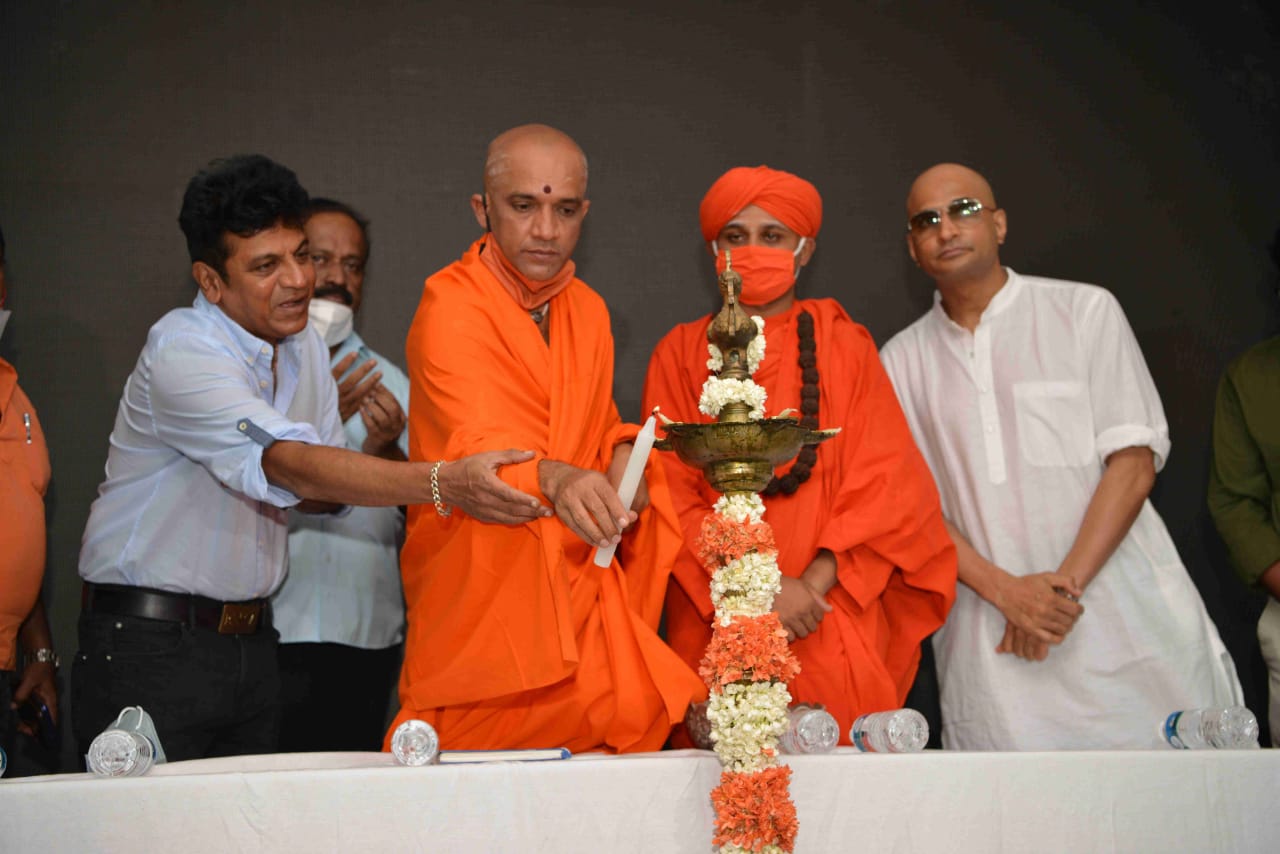 Kannada new film 