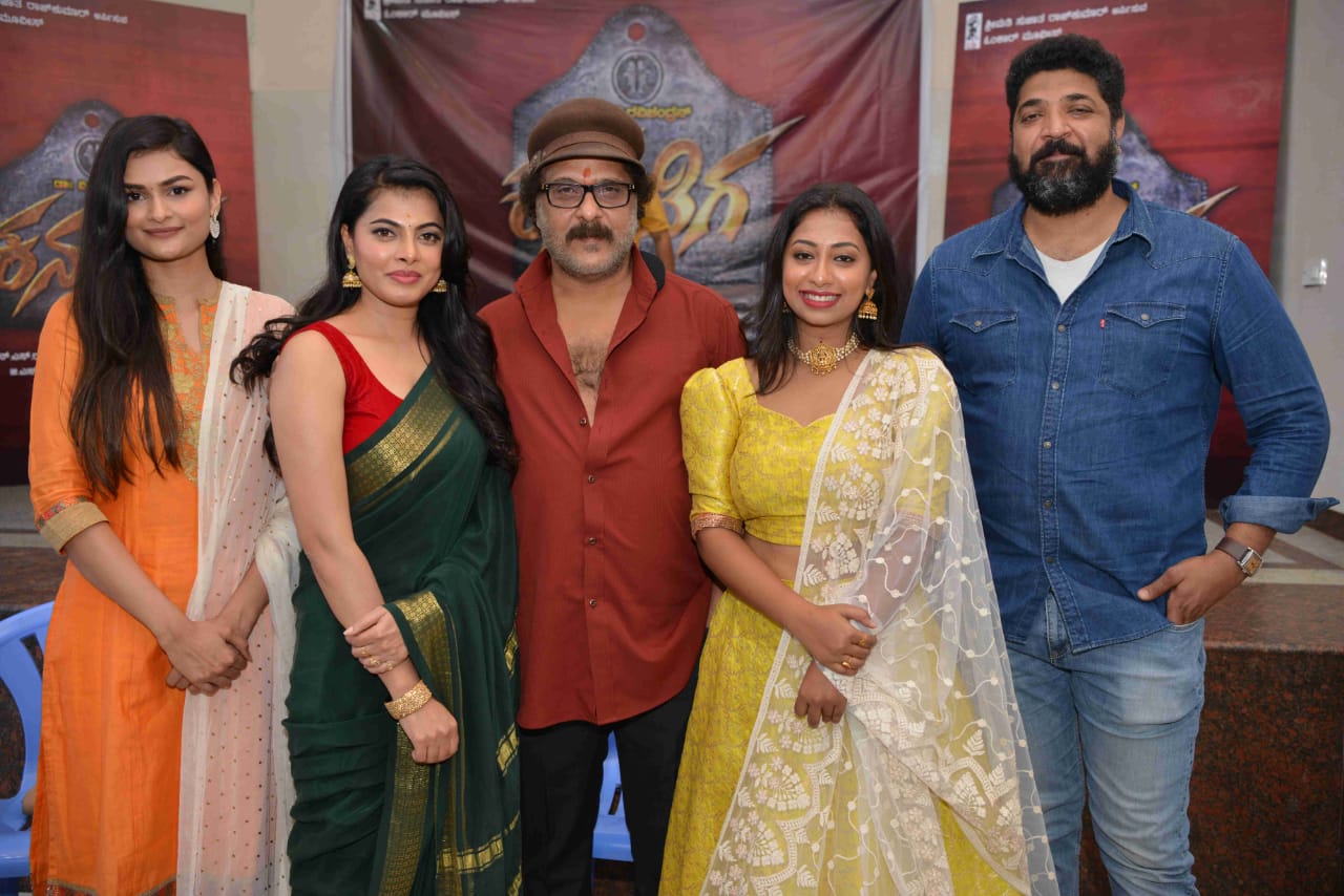 Kannada new film 