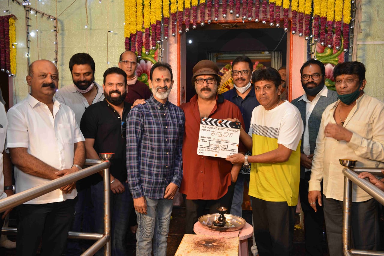 Kannada new film 