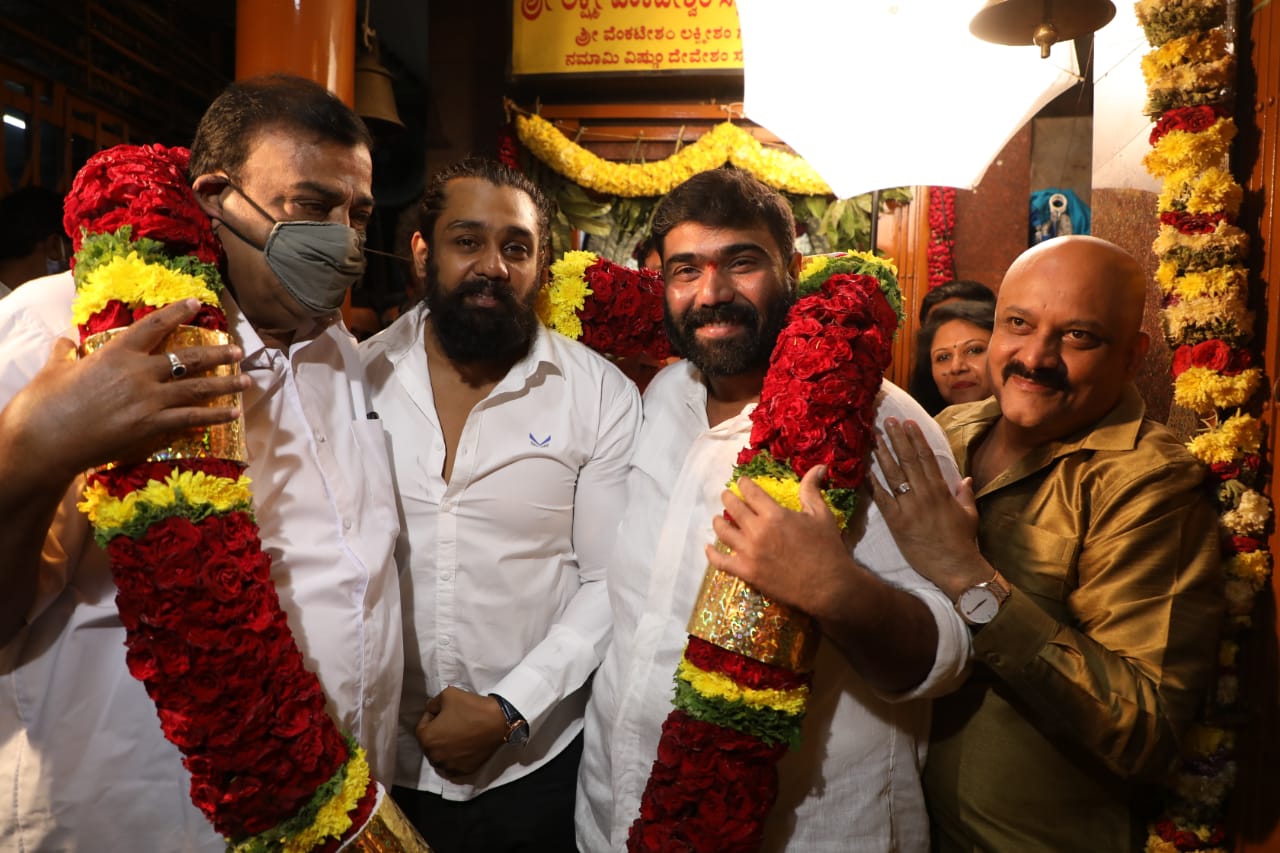 Kannada new film 