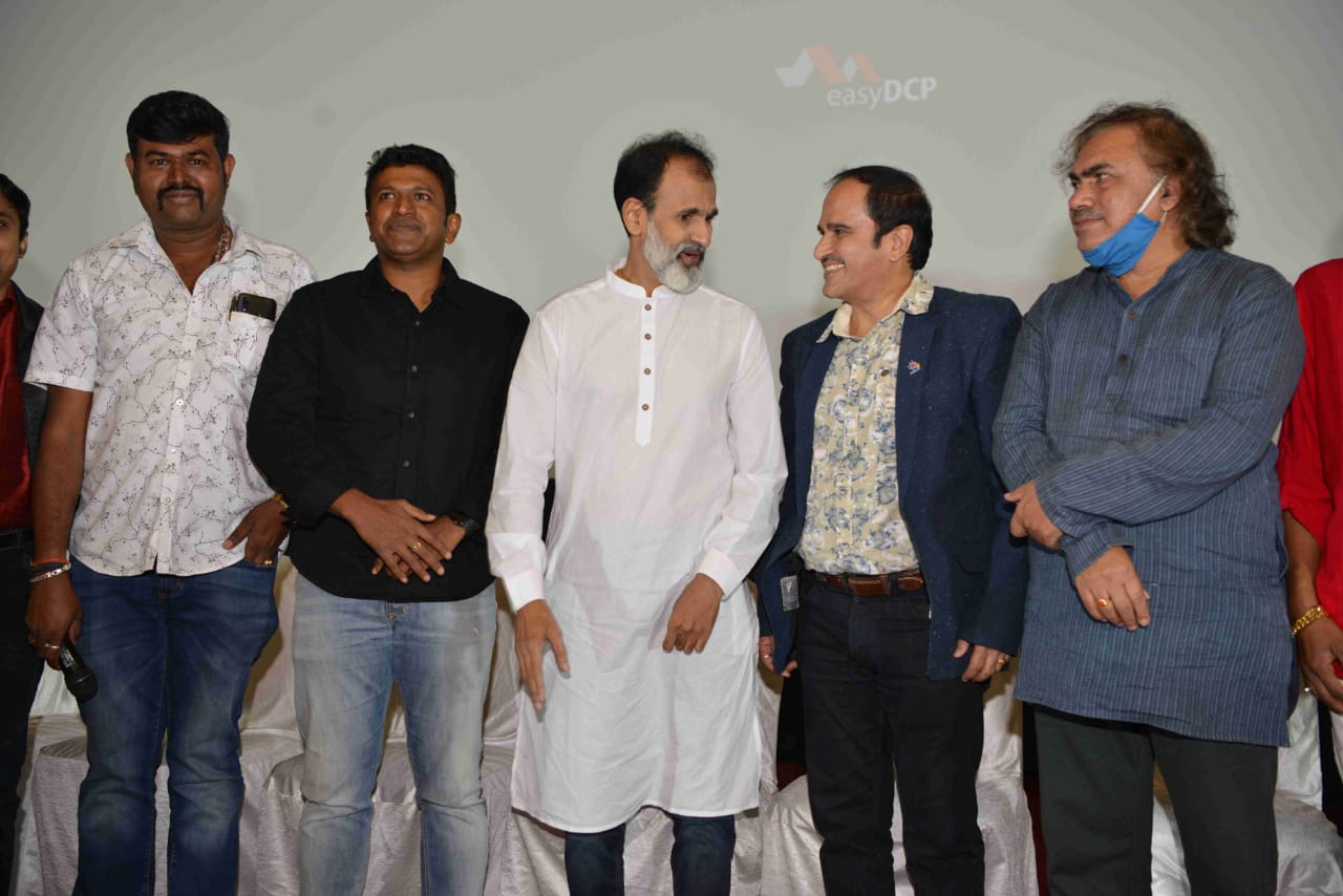 Kannada new film 