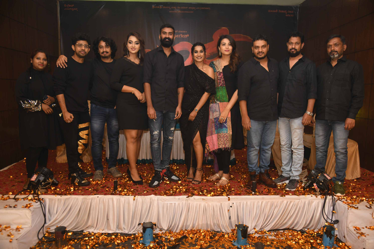 Kannada new film 
