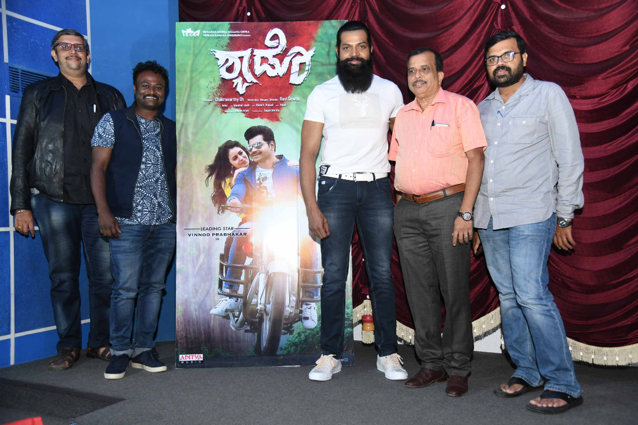 Kannada new film 
