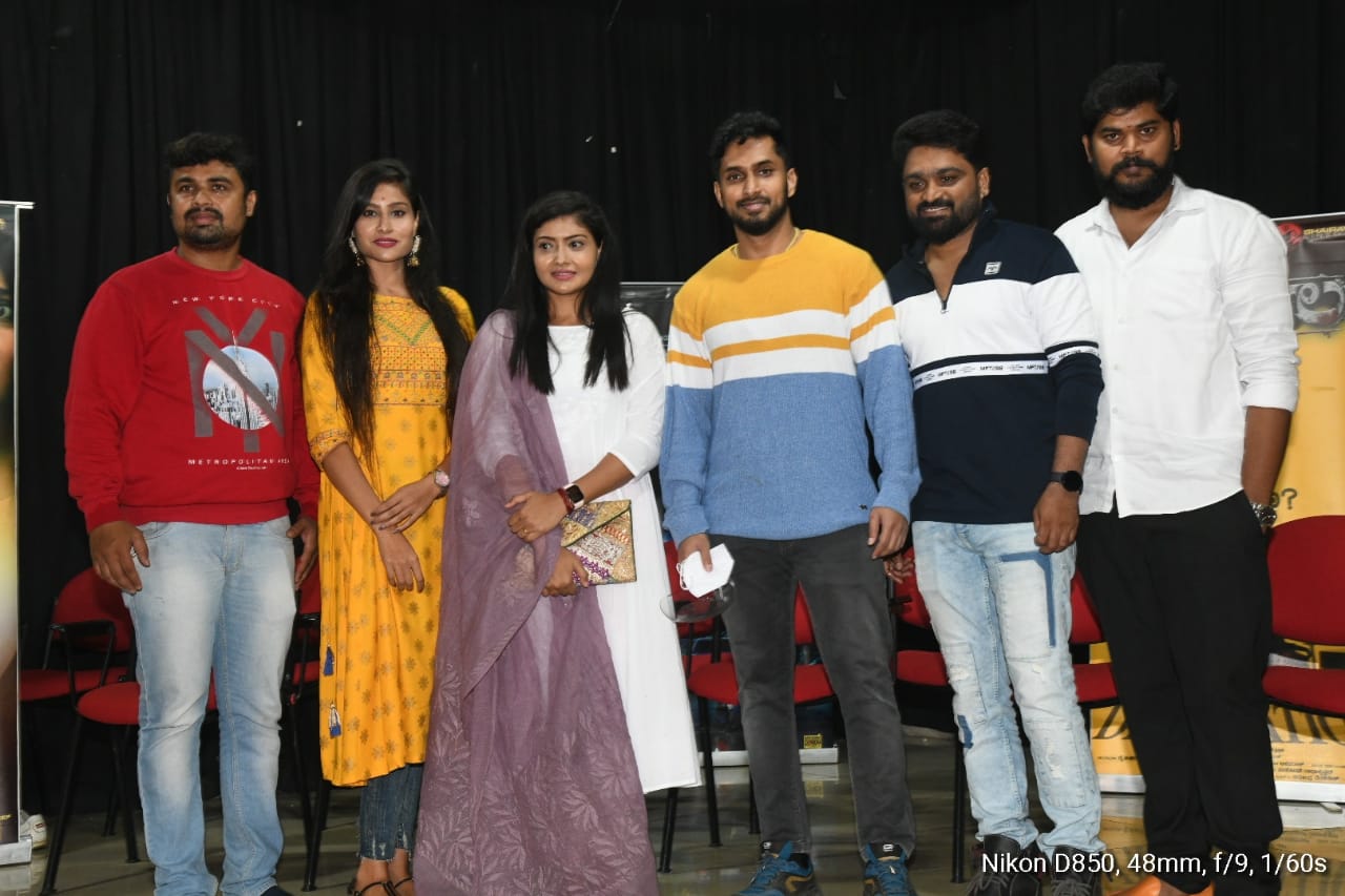 Kannada new film 