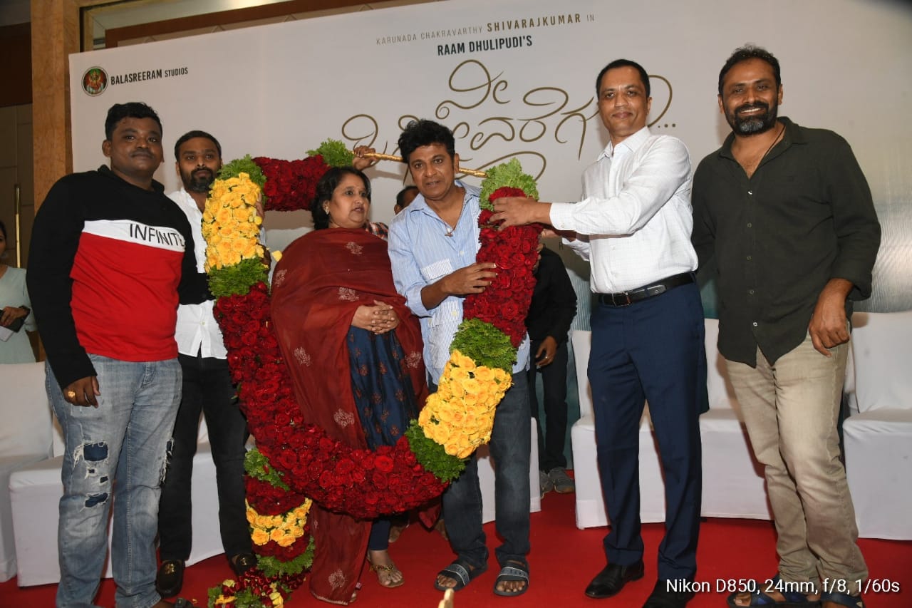Kannada new film 
