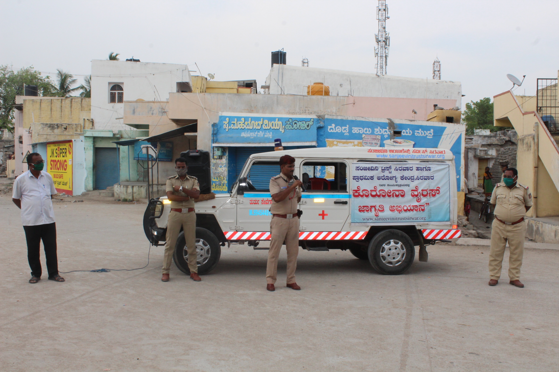 Raichur