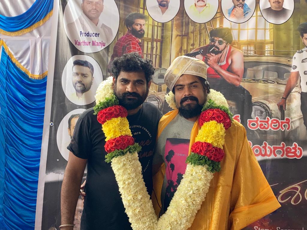 ನಾಯಕನ ಹುಟ್ಟುಹಬ್ಬಕ್ಕೆ  'ಶಂಭೋ ಶಿವ ಶಂಕರ' ಚಿತ್ರದ ಟೀಸರ್.. 