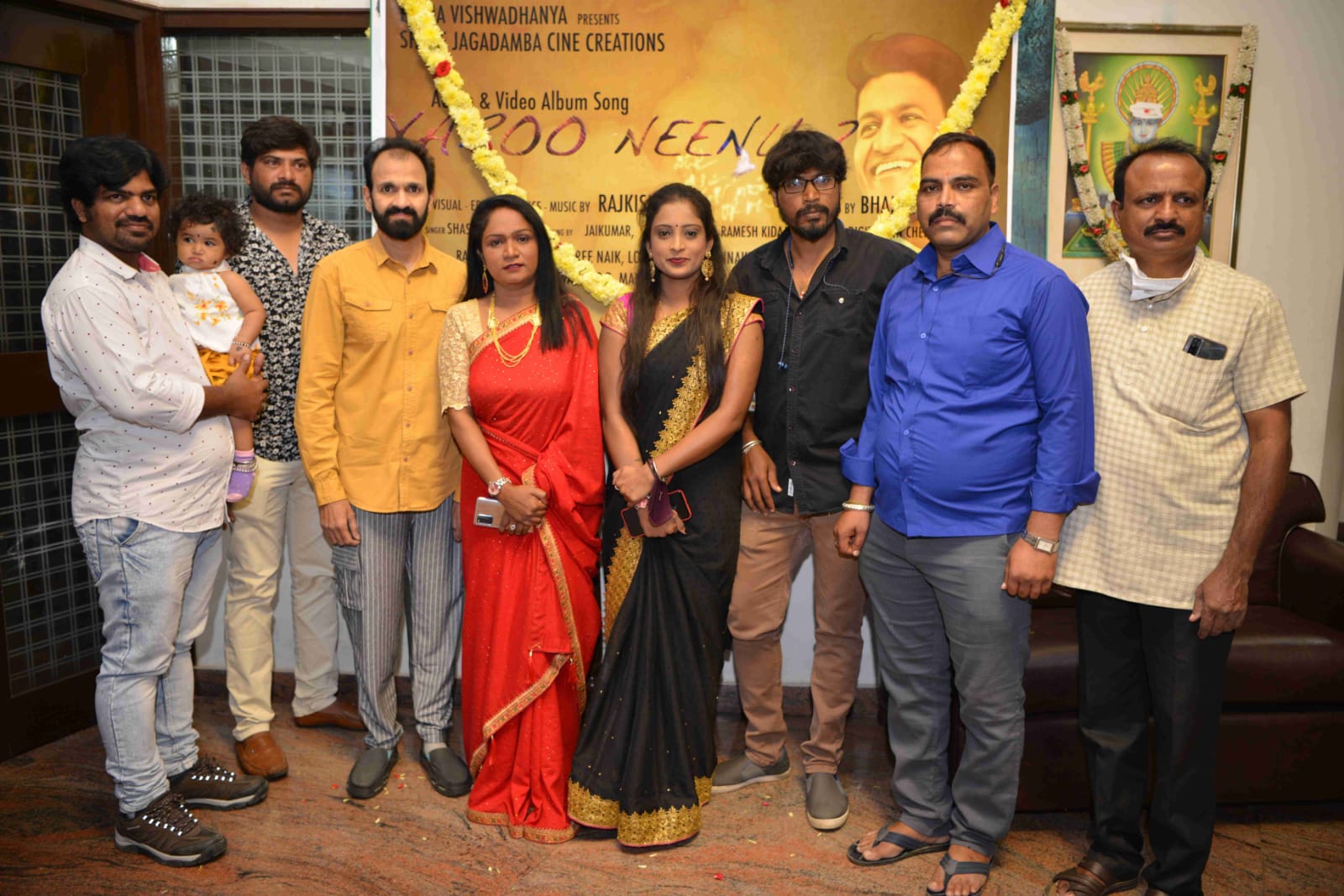 kannada film