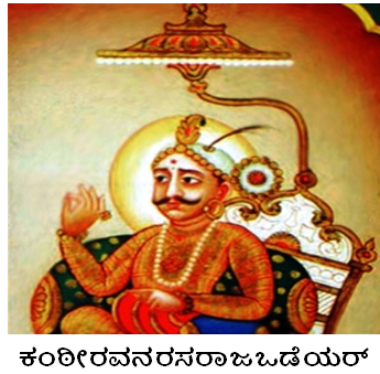 mysore