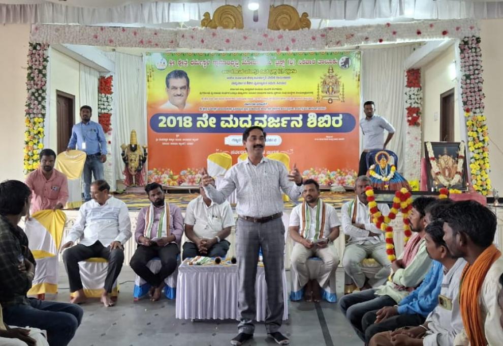 ಮದ್ಯಪಾನ ಕೌಟುಂಬಿಕ ನೆಮ್ಮದಿ ಹಾಳು ಮಾಡುತ್ತದೆ; ಚಂದ್ರಶೇಖರ