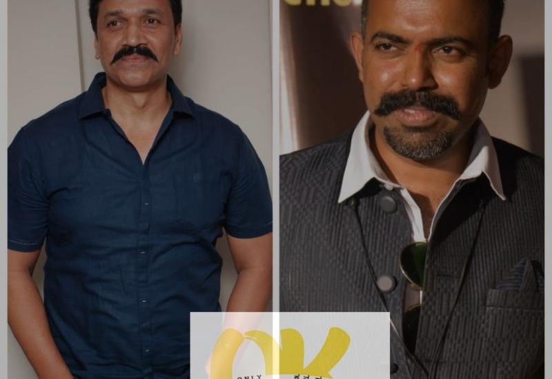 ಓನ್ಲಿ ಕನ್ನಡ (O.K)- ಕನ್ನಡಿಗರಿಂದ ಕನ್ನಡಿಗರಿಗಾಗಿ...ಓ.ಟಿ.ಟಿ ಪ್ಲಾಟ್ ಫಾರ್ಮ್.