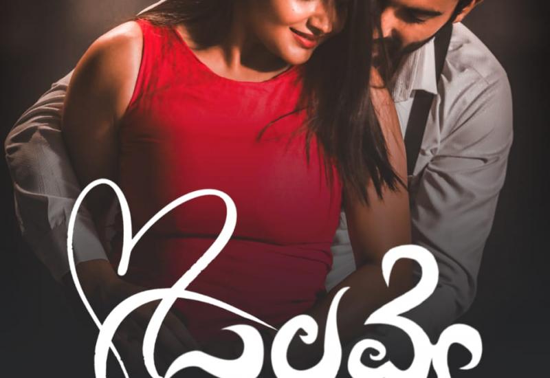 ಹೊಸವರ್ಷಕ್ಕೆ ಒಲವೇ ಆಲ್ಬಂ ಸಾಂಗ್ ರಿಲೀಸ್.