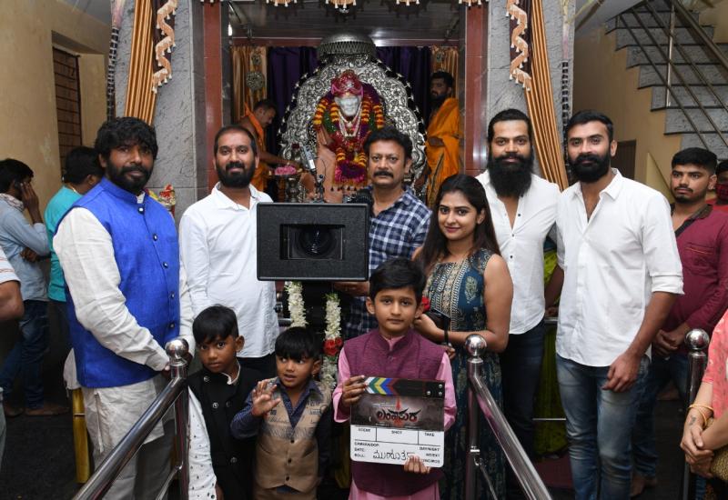 ಸುಗ್ಗಿ ಹಬ್ಬದಂದು 'ಲಂಕಾಸುರ' ಚಿತ್ರದ ಚಿತ್ರೀಕರಣ ಆರಂಭ