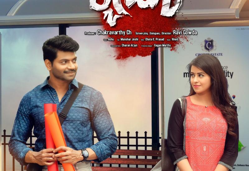 ಫೆ. 5ರಂದು ಚಿತ್ರಮಂದಿರದಲ್ಲಿ ವಿನೋದ್ ಪ್ರಭಾಕರ್ ಶ್ಯಾಡೊ.