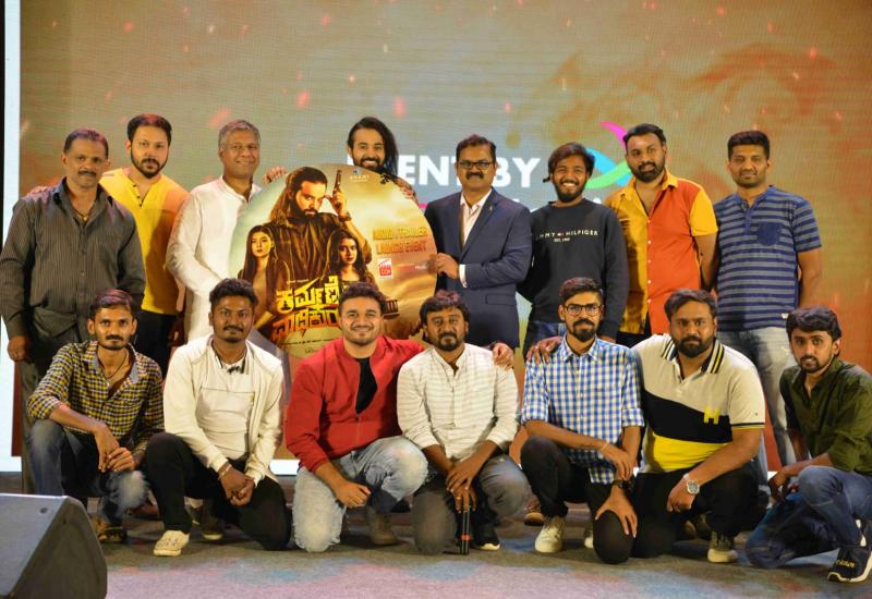 ಬಿಡುಗಡೆಯಾಯಿತು  "ಕರ್ಮಣ್ಯೇವಾಧಿಕಾರಸ್ತೇ"  ಚಿತ್ರದ ಟ್ರೇಲರ್ ಹಾಗೂ ಹಾಡುಗಳು.