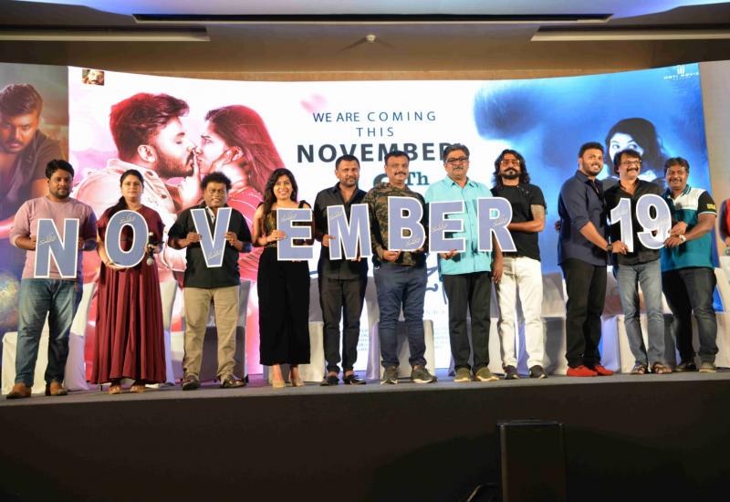 ನವೆಂಬರ್ 19 ಕ್ಕೆ "ಮುಗಿಲ್ ಪೇಟೆ" ಚಿತ್ರ ತೆರೆಗೆ.