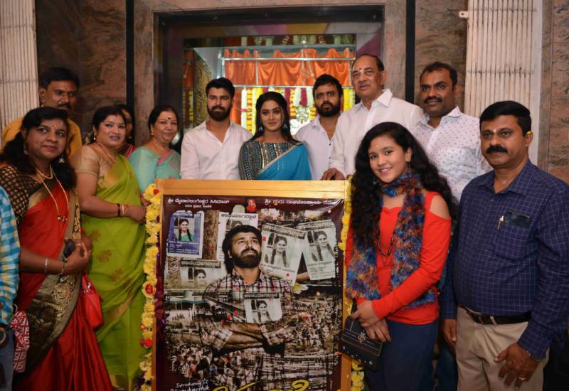 ಆರ್.ಕೆ ನಿರ್ದೇಶನದಲ್ಲಿ "ಕಾಣಿಯಾಗಿದ್ದಾಳೆ"* *ಹುಡುಕಿ ಕೊಟ್ಟವರಿಗೆ ಬಹುಮಾನ