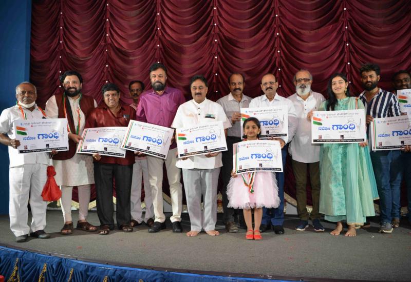 ರಂಗಭೂಮಿ ಧುರೀಣ ಎಸ್.ಎಲ್.ಎನ್‌ .ಸ್ವಾಮಿ ನೇತೃತ್ವದಲ್ಲಿ ಕೇವಲ 24 ಗಂಟೆ ಅವಧಿಯಲ್ಲಿ ನಿರ್ಮಾಣವಾದ ಕಿರುಚಿತ್ರ " ನಮೋ ಗಾಂಧಿ ".