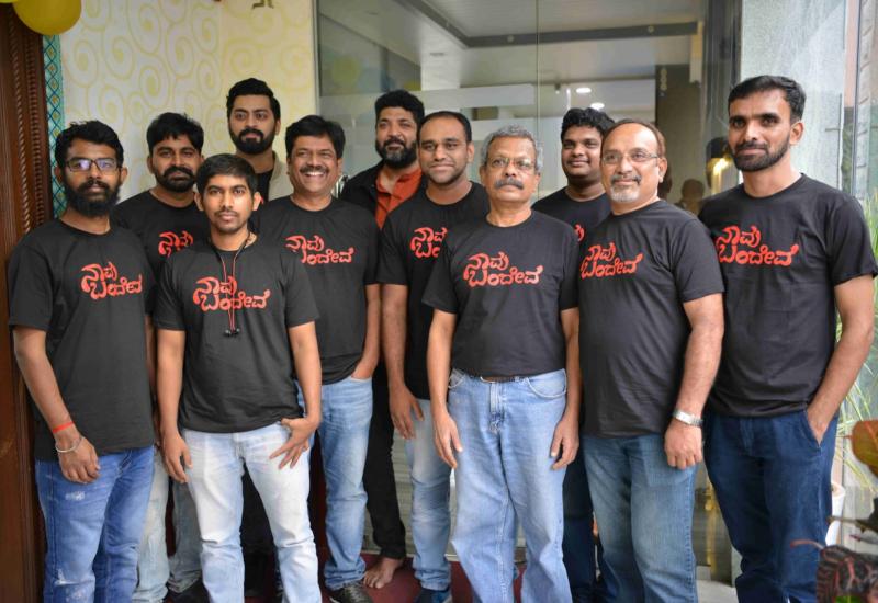 ನವೆಂಬರ್ 26 ರಂದು "ಅಮೃತ್ ಅಪಾರ್ಟ್ ಮೆಂಟ್ಸ್" ತೆರೆಗೆ. 