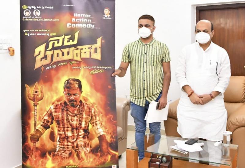 ಮುಖ್ಯಮಂತ್ರಿಗಳು ಬಿಡುಗಡೆ ಮಾಡಿದರು "ನಟ ಭಯಂಕರ"ನ ವಿಭಿನ್ನ ಪೋಸ್ಟರ್. 