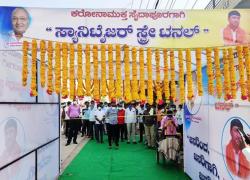 ಮತ್ತೋಂದು “ಸ್ಯಾನಿಟೈಜರ್ ಸ್ಪ್ರೇ” ನಿರ್ಮಾಣ ಮಾಡಿದ ಯುವ ಜನನಾಯಕ ಶ್ರೀ ಶರಣಗೌಡ ಕಂದಕೂರ.
