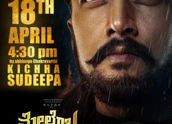 ಶ್ರೀ ರಾಮನವಮಿ ಪ್ರಯುಕ್ತ  ಕಂಡ್ಹಿಡಿ ನೋಡನ ಚಿತ್ರದ "ಮಿಡ್ಲ್ ಕ್ಲಾಸ್ ಗೀತೆ"  ಇಂದು ಲೋಕಾರ್ಪಣೆಯಾಗಿದೆ.
